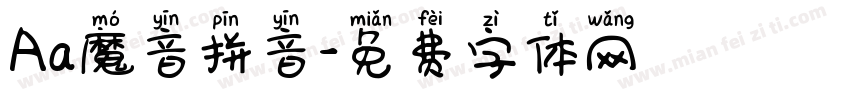 Aa魔音拼音字体转换