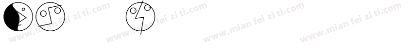 mk行楷字体转换