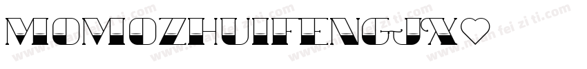 momozhuifengJX字体转换