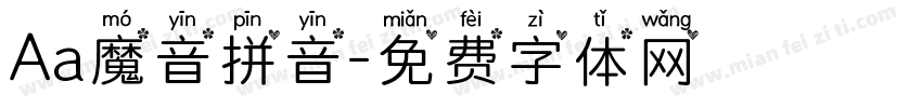 Aa魔音拼音字体转换