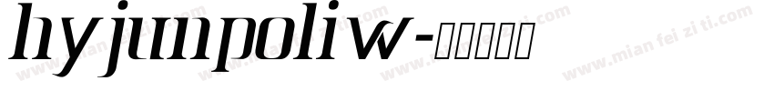 HYJunPoLiW字体转换