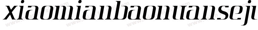 XIAOMIANBAONUANSEJUN字体转换