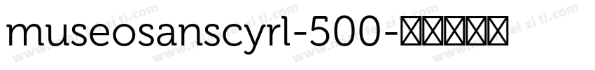 museosanscyrl-500字体转换