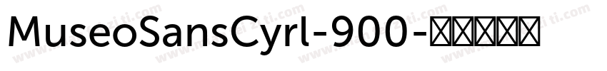 MuseoSansCyrl-900字体转换
