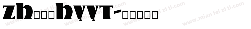 zh127hyyt字体转换