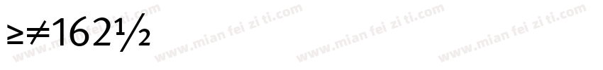 NK162字体转换