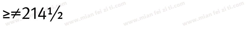 NK214字体转换