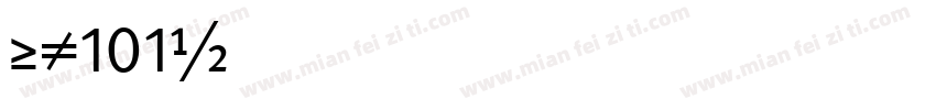 NK101字体转换
