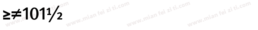 NK101字体转换