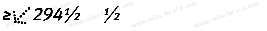 No294-上首小新体字体转换