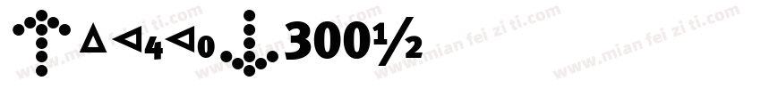 musesan300字体转换