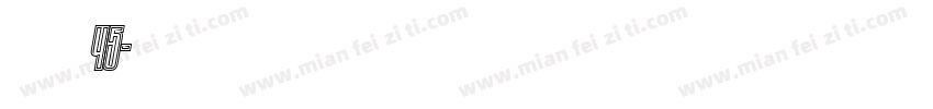点字初圆45字体转换