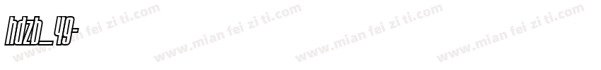 hdzb_49字体转换