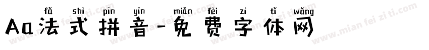 Aa法式拼音字体转换