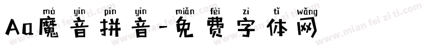 Aa魔音拼音字体转换