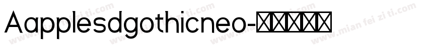 Aapplesdgothicneo字体转换