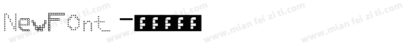 NewFont字体转换