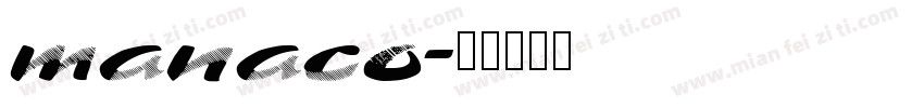 manaco字体转换