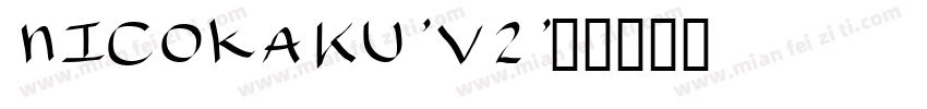 NicoKaku-v2字体转换