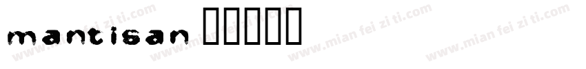 mantisan字体转换
