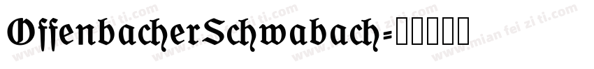 OffenbacherSchwabach字体转换