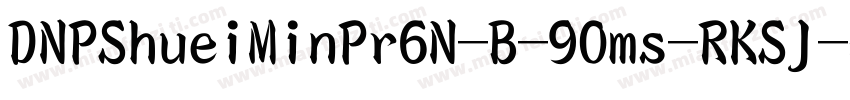 DNPShueiMinPr6N-B-90ms-RKSJ-H字体转换
