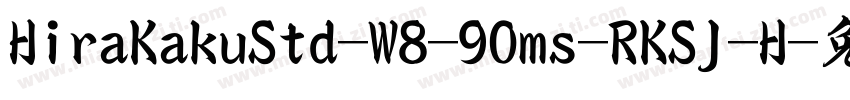HiraKakuStd-W8-90ms-RKSJ-H字体转换