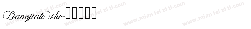LiangjialeWu字体转换