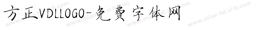 方正VDLLOGO字体转换