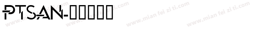 PTsan字体转换