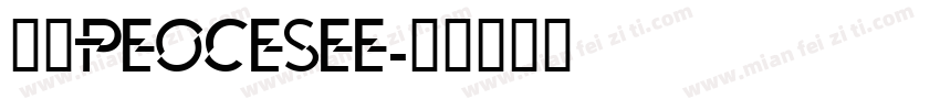 潘通PEOCESEE字体转换
