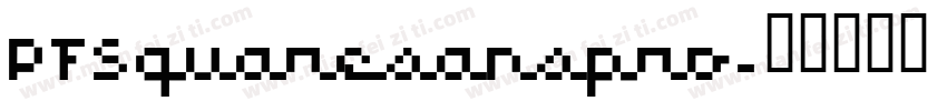 PFSquaresanspro字体转换