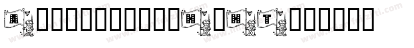AllimamnshuHaHT字体转换