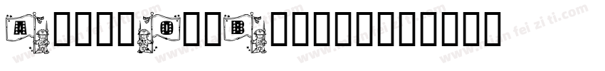Allin0neBigshx字体转换