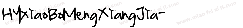 HYxiaoBoMengXiangJia字体转换