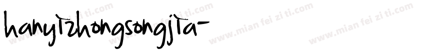 hanyizhongsongjia字体转换