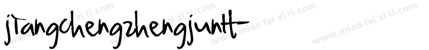 jiangchengzhengjun1t字体转换