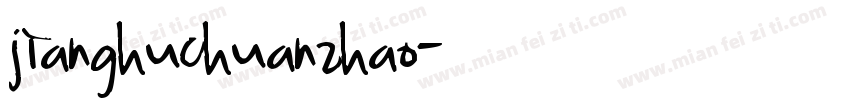 jianghuchuanzhao字体转换