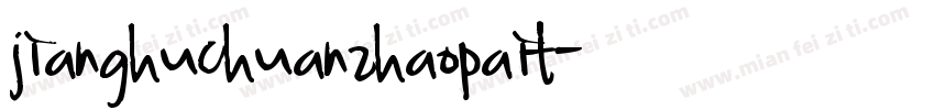 jianghuchuanzhaopait字体转换