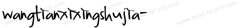 wangtianxixingshujia字体转换