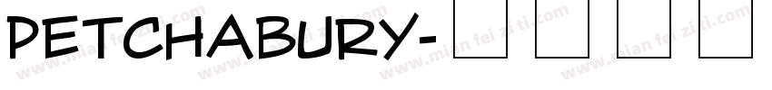 Petchabury字体转换