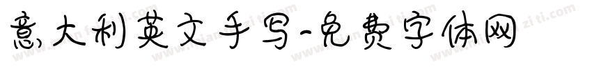 意大利英文手写字体转换