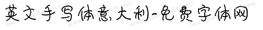 英文手写体意大利字体转换