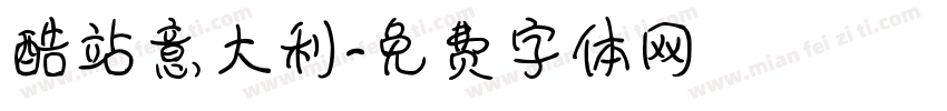 酷站意大利字体转换
