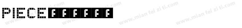 piece字体转换