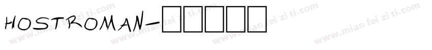 hostroman字体转换