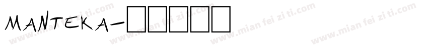 manteka字体转换