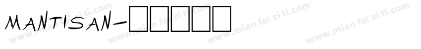 mantisan字体转换