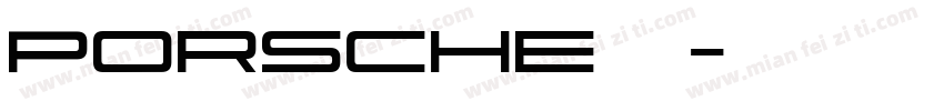 porsche中文字体转换