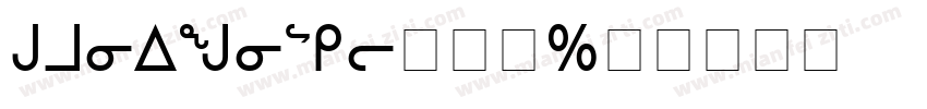 AjiwaiPro转换器字体转换